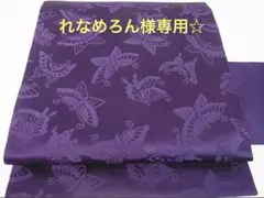 れなめろん様専用☆オーダー品
