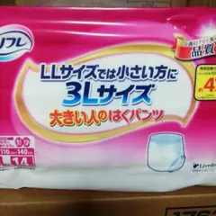 リフレ 大きい人のはくパンツ 3Lサイズ 14枚入X4袋のサムネイル