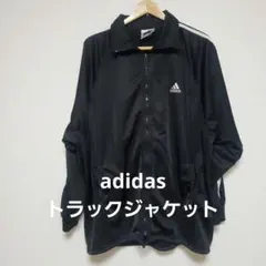 adidasアディダストラックジャケットL