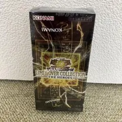 【おまけ付】遊戯王 リミットオーバーコレクション　　　　シュリンク付き未開封のサムネイル