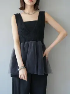チュールレイヤードペプラムニットベスト　Lumier　リュミエ　ニット　ベスト