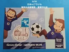 2026年最新】サッカー 切手の人気アイテム - メルカリ