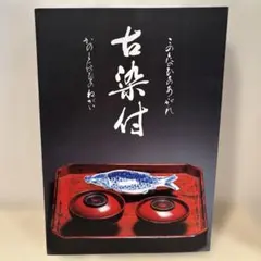 コドモノクニ名作選・全5巻【双六・塗り絵・クレヨン・かるた・CD付属】 コドモノクニ名作選・全5巻【双六・塗り絵・クレヨン・かるた・CD付属