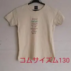 コムサイズム Tシャツ サイズ130