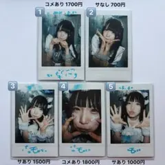 小鈴もゆグッズまとめ売り 2026年最新】小鈴もゆの人気アイテム - メルカリ