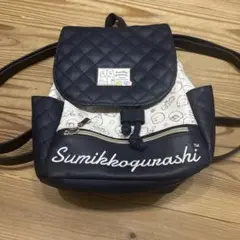 すみっコぐらし　リュック サック　バイカラー　バッグ