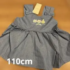 新品　110cm ちいかわ　ペプラムブラウス　キッズ　　　　プティマイン