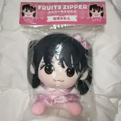 FRUITS ZIPPER ちびぬいコスチューム -ハロウィンedition- - メルカリ