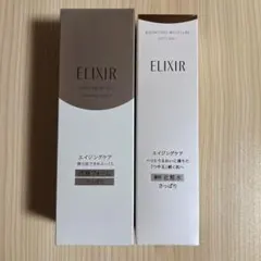 ELIXIR シュペリエルクレンジングフォーム 、リフトモイストローション