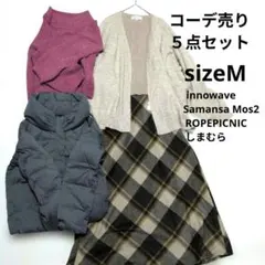 コーデ売り 5点セット sizeM