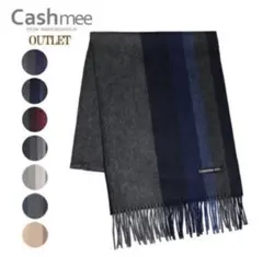 Cashmee カシミヤ100％ グラデーションボーダーリバーシブル