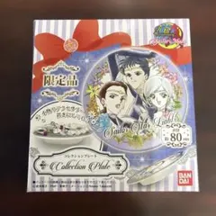 セーラームーン ミュージカル リングライト ウラヌス 天王はるか