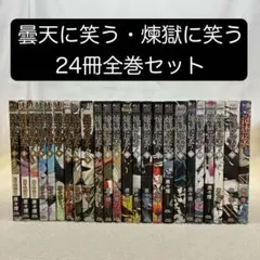 69冊まとめ】カメレオン 47巻 ジゴロ次五郎 22巻 全巻セット 加瀬