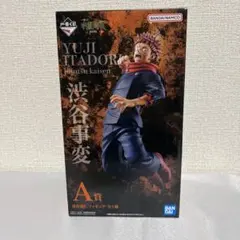 呪術廻戦 一番くじ 渋谷事変 〜壱〜 A賞 虎杖悠仁フィギュア