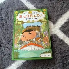 Item thumbnail for item 4564889a-a63f-46ba-9e3e-e1e4a0853789