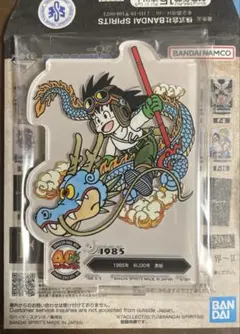 一番くじドラゴンボール40th 其の二　 F賞　F-1