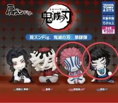 鬼滅の刃ガチャ