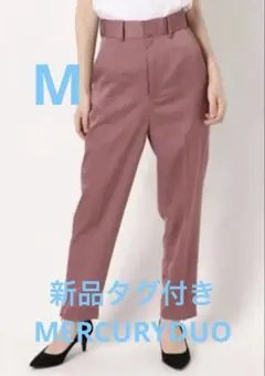 新品タグ付き MERCURYDUO 【To/】サテンテーパードパンツ ピンク M