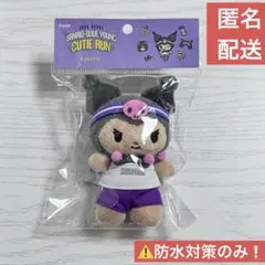 韓国限定 オリヤン サンリオ 日焼け クロミ