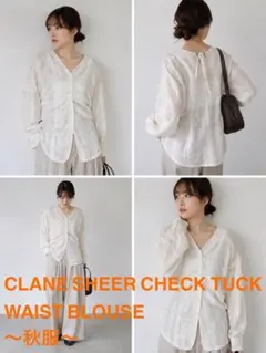 CLANE SHEER CHECK TUCK WAIST BLOUSのサムネイル