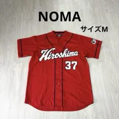 【美品】広島東洋カープ 野間峻祥選手 #37 ユニフォーム Mのサムネイル