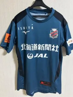 レア品 2024北海道コンサドーレ札幌 支給品 練習着 ロング ミズノ L