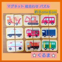 ベル様 リクエスト 2点 まとめ商品