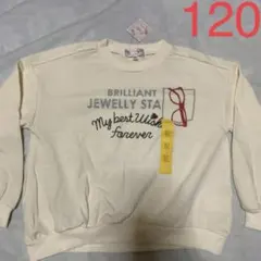 新品 マザウェイズ トレーナー メガネ 120