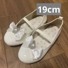 エニィファム　ホワイトリボン付きフォーマルシューズ　19cm 傷あり