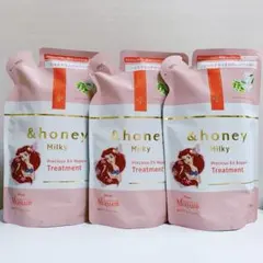 アンドハニー　ミルキー　プレシャスEXリペア　ヘアトリートメント　つめかえ　3袋