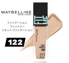 【✨新品/未開封✨】メイベリン ファンデーション フィットミー リキッド122番