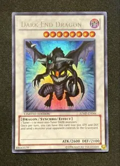 2026年最新】遊戯王 英語版 Dark End Dragonの人気アイテム - メルカリ