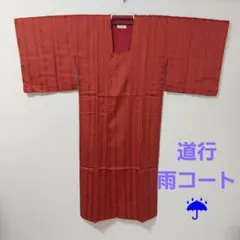 2026年最新】道行コートの人気アイテム - メルカリ