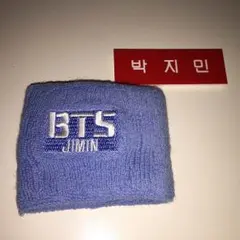 JIMIN リストバンド 방탄소년단