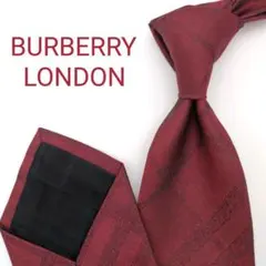【かーくん様】バーバリーロンドン ネクタイ