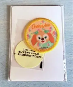 東京ディズニーシー ダッフィー ＆ フレンズ 20周年 ワッペン クッキーアン