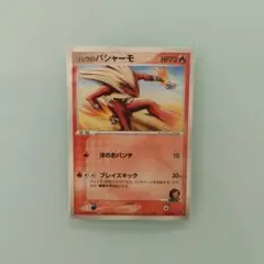 Item thumbnail for item a1bcd6fe-52f3-42f5-8612-2bf07a08c762