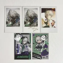 にじさんじ 叢雲カゲツ ランダムチェキ風カード まとめ売り