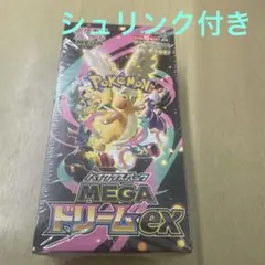 ポケモンカードゲーム MEGA ドリームex 10パック入り