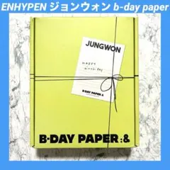 BDAY PAPER ENHYPEN ヒスン - メルカリ