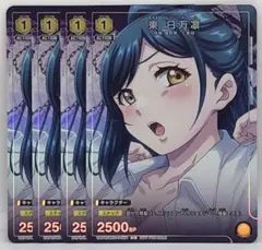 ユニオンアリーナ ヒロアカ 麗日 お茶子 R☆ パラレル ユニアリ - メルカリ