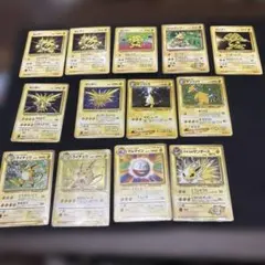 旧裏ポケモンカード　電気タイプ13枚セット