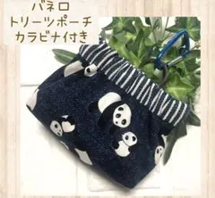 Item thumbnail for item d4297f49-8686-404f-924b-897c075eb021