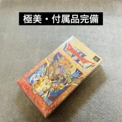 スーパーファミコン ドラゴンクエスト6 『極美品 付属品完備』
