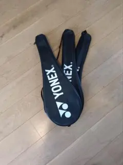 バドミントン　YONEX ラケットケース（3つ）