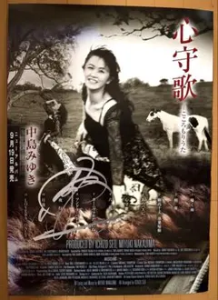 2025年最新】中島みゆき サインの人気アイテム - メルカリ