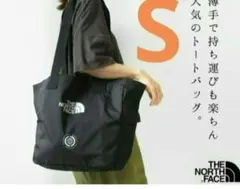 アメリカ限定 ノースフェイス トートバッグ(S)ブラック 日本未発売 USA正規