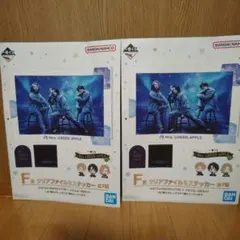 一番くじMrs. GREEN APPLE F賞クリアファイル・ステッカー ×2