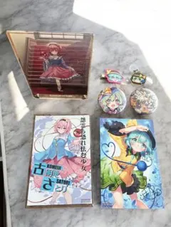 マ*X様 東方project イラスト 古明地さとり こいし ファンアート 色紙