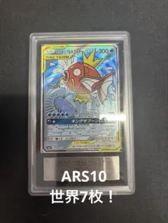 PSA8 2004年 わるいカイリュー ホロ ロケット団 ハーフデッキ - メルカリ